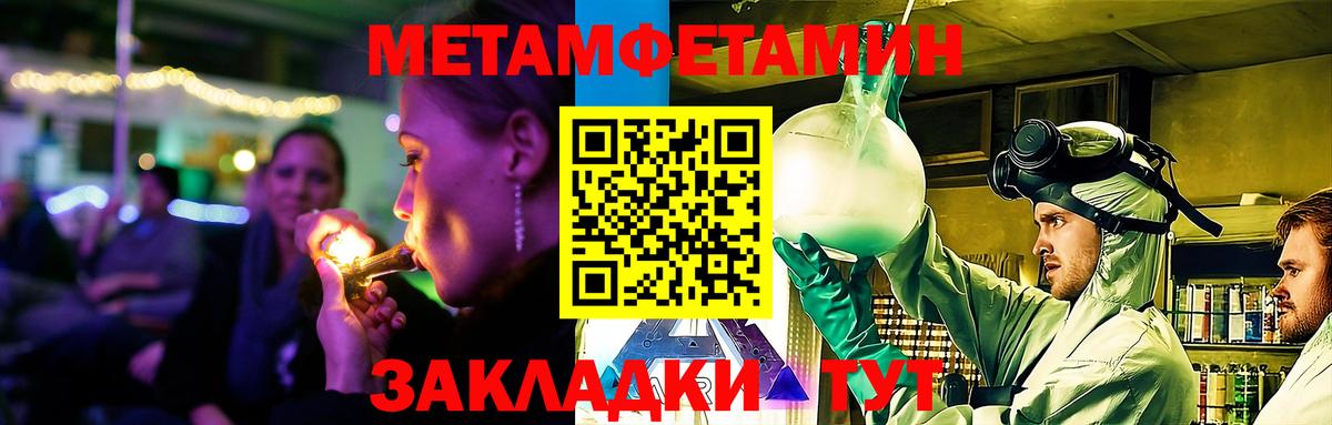 Канаш  Амфетамин VHQ  АМФЕТАМИН  Вход с VPN  Амфетамин 