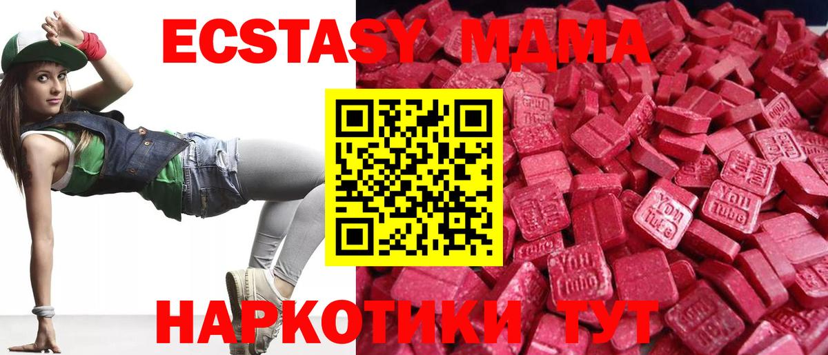 ЭКСТАЗИ louis Vuitton Канаш