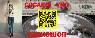 бутик Конаково