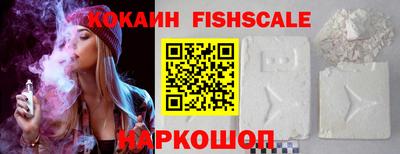 бутик Конаково