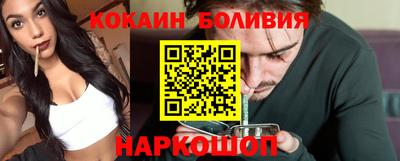 бутик Конаково