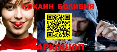 бутик Конаково