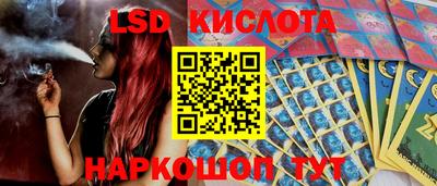 бутик Конаково