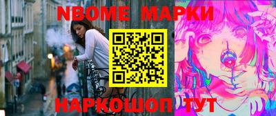 бутик Конаково