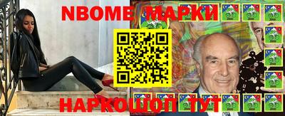 бутик Конаково