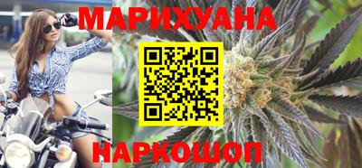 бутик Конаково