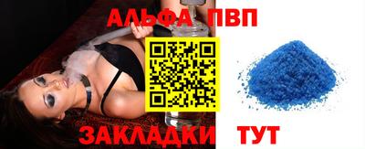 бутик Конаково