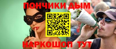 бутик Конаково