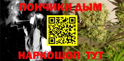 бутик Конаково