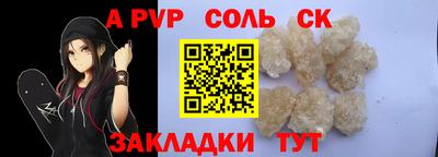 гидропоника Коммунар