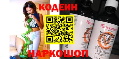 бутик Конаково