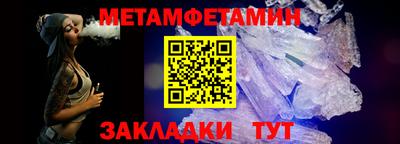 бутик Конаково