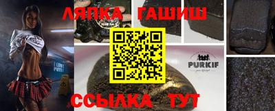 Альфа ПВП Комсомольск-на-Амуре