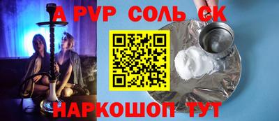 бутик Конаково