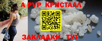 Альфа ПВП Комсомольск-на-Амуре