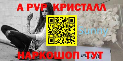 гидропоника Коммунар