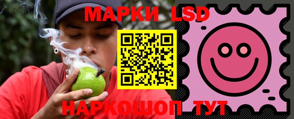 LSD-25 экстази кислота Канаш