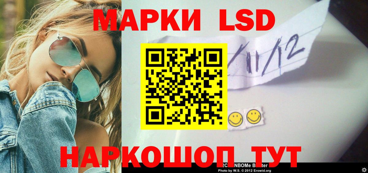 гидра   Вход с VPN  LSD-25 экстази  LSD-25 экстази кислота  Канаш  LSD-25 экстази ecstasy 